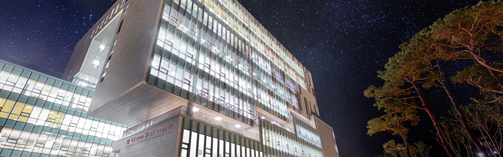 미래성과전략실|Office of Future Strategy & Institutional Research